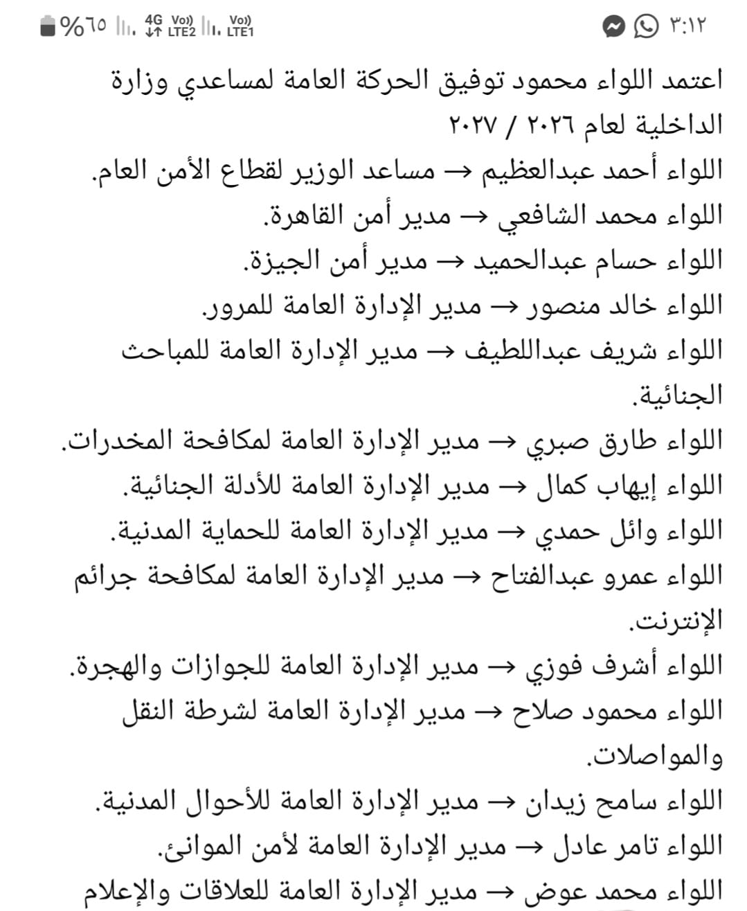 WhatsApp Image 2026-07-26 at 3.18.32 PM WhatsApp Image 2026-07-26 at 3.18.32 PM